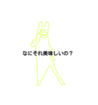 Panee.honomonsutanpu（個別スタンプ：3）