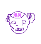Panee.honomonsutanpu（個別スタンプ：5）