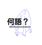 Panee.honomonsutanpu（個別スタンプ：6）
