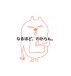 Panee.honomonsutanpu（個別スタンプ：7）