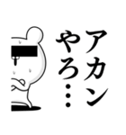 容疑者ウサギ☆使いやすい☆吹き出し関西弁（個別スタンプ：30）