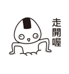 hated onigiri2（個別スタンプ：5）