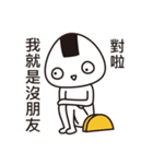 hated onigiri2（個別スタンプ：17）