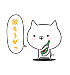 お酒に誘うさぎ 4☆吹き出し☆くま☆ねこ（個別スタンプ：2）