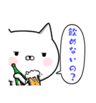 お酒に誘うさぎ 4☆吹き出し☆くま☆ねこ（個別スタンプ：4）