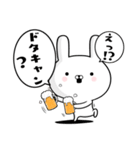 お酒に誘うさぎ 4☆吹き出し☆くま☆ねこ（個別スタンプ：6）