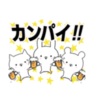 お酒に誘うさぎ 4☆吹き出し☆くま☆ねこ（個別スタンプ：13）