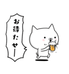 お酒に誘うさぎ 4☆吹き出し☆くま☆ねこ（個別スタンプ：15）