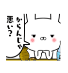 お酒に誘うさぎ 4☆吹き出し☆くま☆ねこ（個別スタンプ：26）