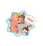 Shuangbao Meng baby der daily life（個別スタンプ：12）