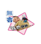 Shuangbao Meng baby der daily life（個別スタンプ：14）