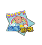 Shuangbao Meng baby der daily life（個別スタンプ：24）