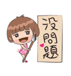 Xiao Yu 2（個別スタンプ：10）