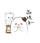 I have to be affectionate part 7（個別スタンプ：7）