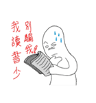 WelWilliam-I HATE MY LIFE(new)（個別スタンプ：27）