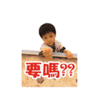 岑恩雙寶（個別スタンプ：5）
