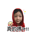 岑恩雙寶（個別スタンプ：8）