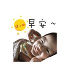 岑恩雙寶（個別スタンプ：9）