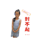 岑恩雙寶（個別スタンプ：12）