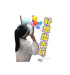 岑恩雙寶（個別スタンプ：13）