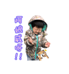 岑恩雙寶（個別スタンプ：14）