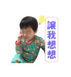 岑恩雙寶（個別スタンプ：15）