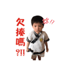 岑恩雙寶（個別スタンプ：19）