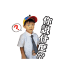 岑恩雙寶（個別スタンプ：20）