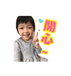 岑恩雙寶（個別スタンプ：26）