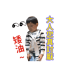 岑恩雙寶（個別スタンプ：27）