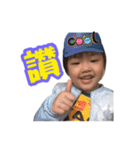 岑恩雙寶（個別スタンプ：30）