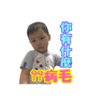 岑恩雙寶（個別スタンプ：32）