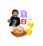 岑恩雙寶（個別スタンプ：34）