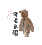 岑恩雙寶（個別スタンプ：38）