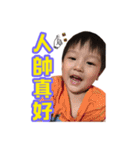 岑恩雙寶（個別スタンプ：39）