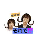 Otukoko family（個別スタンプ：6）