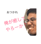 医大のゴリラ Part.2（個別スタンプ：20）