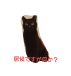 篠高ペットたち（個別スタンプ：32）