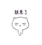 murmur meow（個別スタンプ：1）