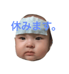 ひよちゃんのスタンプ（個別スタンプ：9）