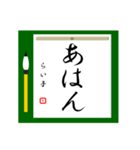 大人の習字 1（個別スタンプ：18）
