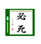 大人の習字 1（個別スタンプ：24）