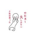 私がいっぱい♪（個別スタンプ：1）