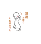 私がいっぱい♪（個別スタンプ：2）