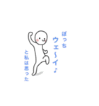 私がいっぱい♪（個別スタンプ：16）