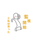 私がいっぱい♪（個別スタンプ：17）