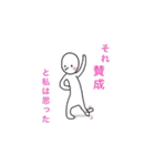 私がいっぱい♪（個別スタンプ：25）