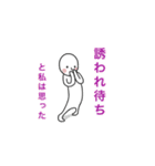 私がいっぱい♪（個別スタンプ：29）