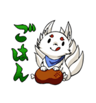 白い九尾ちゃん（個別スタンプ：4）