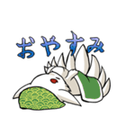 白い九尾ちゃん（個別スタンプ：7）